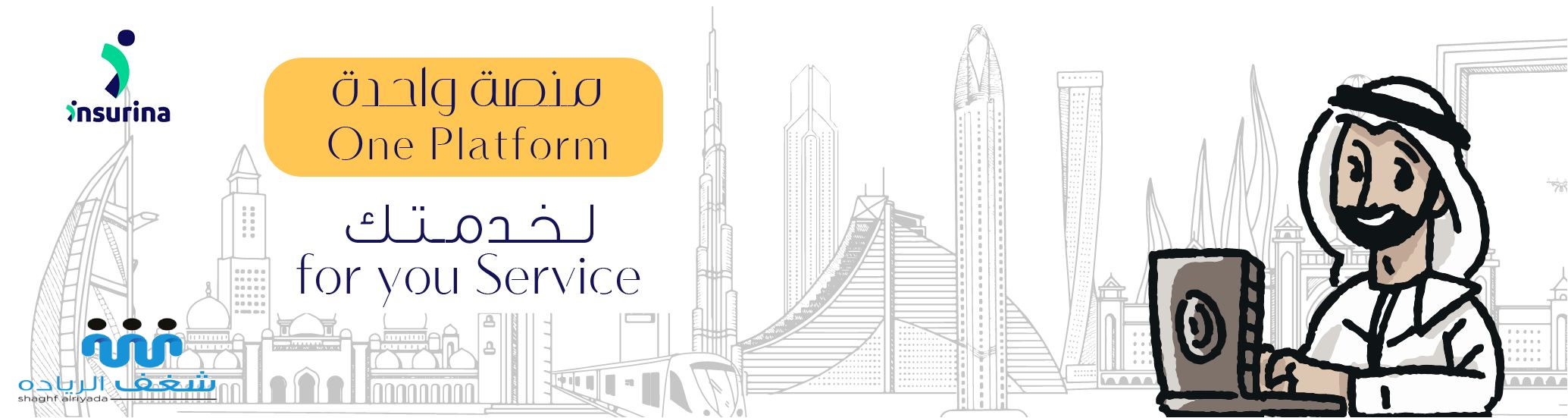 insurina E-Services